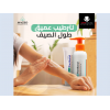 MACRO PANTHENOL CREAM ( PANTHENOL + DIMETHICONE + GLYCERIN + PARAFIN OIL ) 50 GRAMS